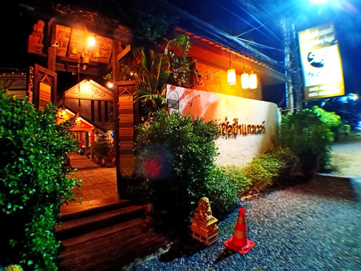 Sofa Gallery Hotel Nong Khai Luaran gambar