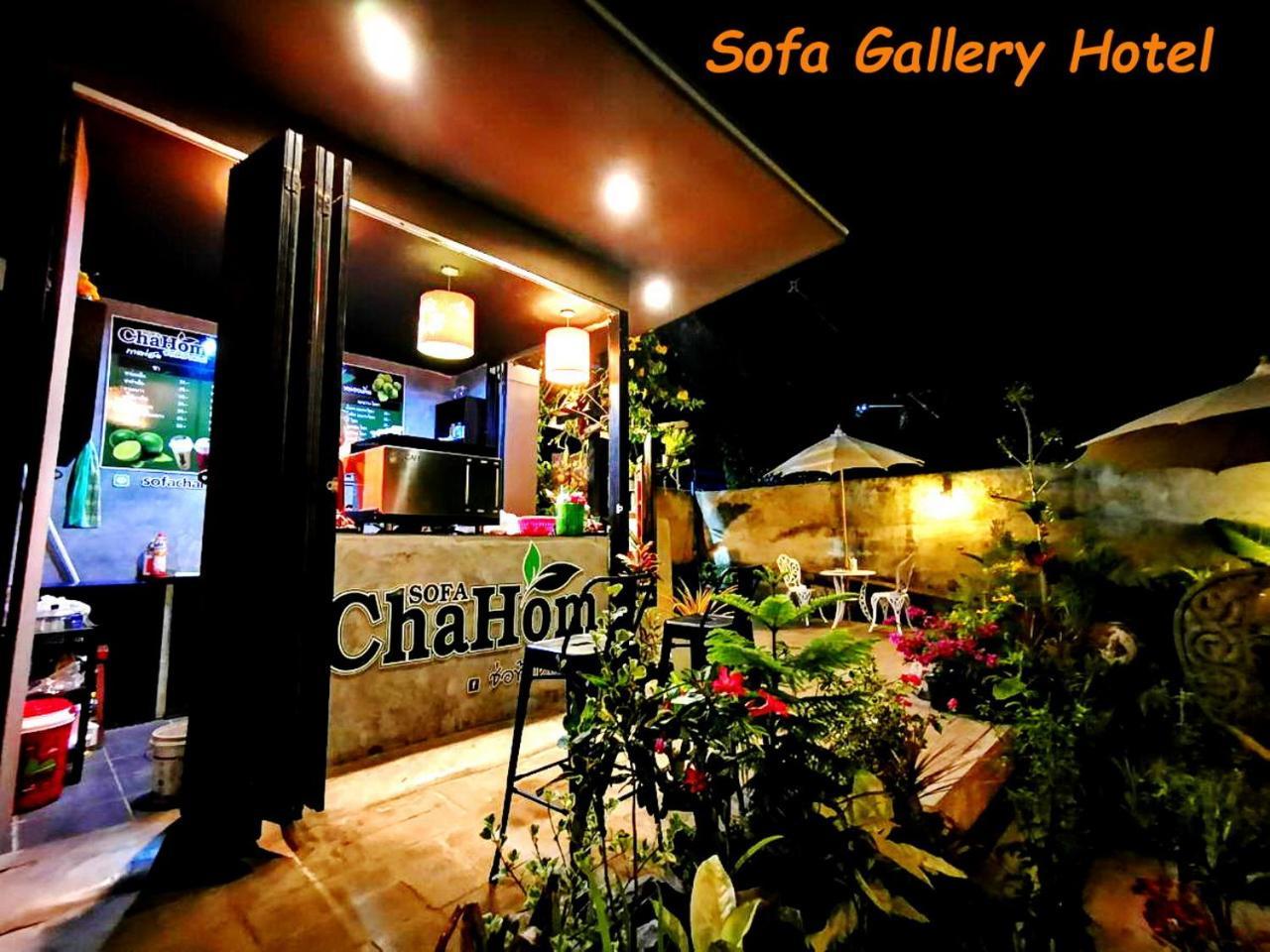 Sofa Gallery Hotel Nong Khai Luaran gambar