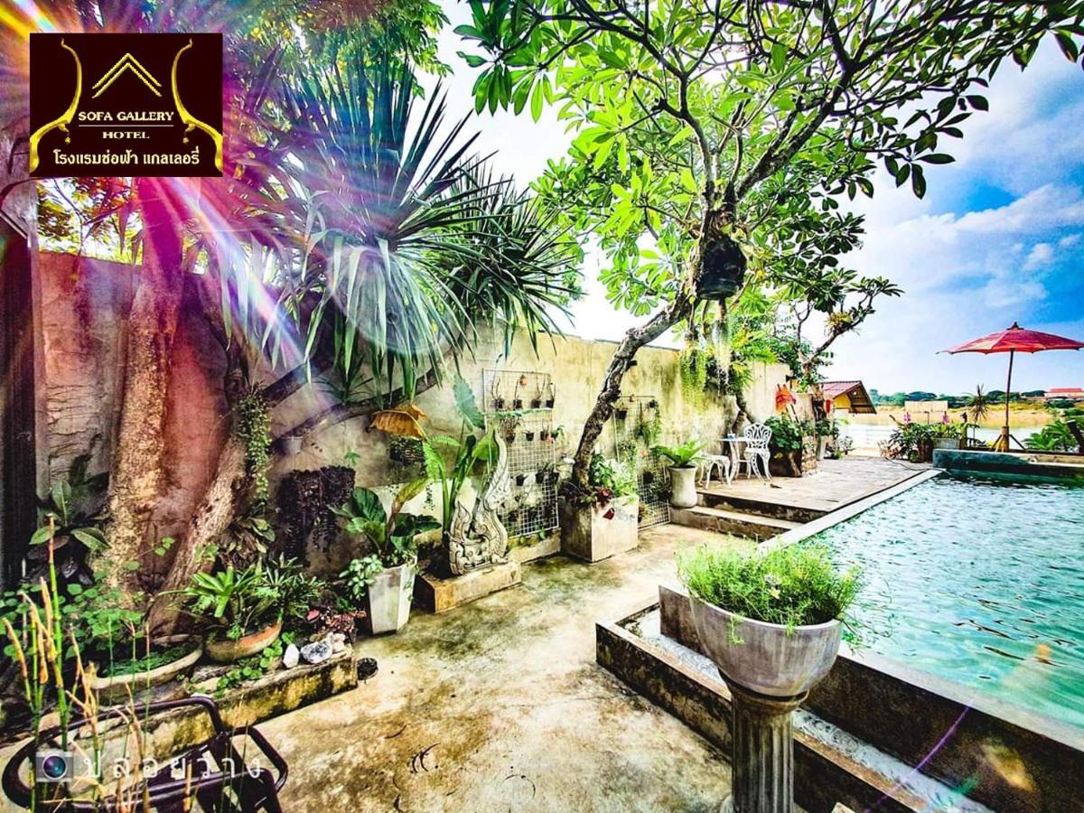 Sofa Gallery Hotel Nong Khai Luaran gambar