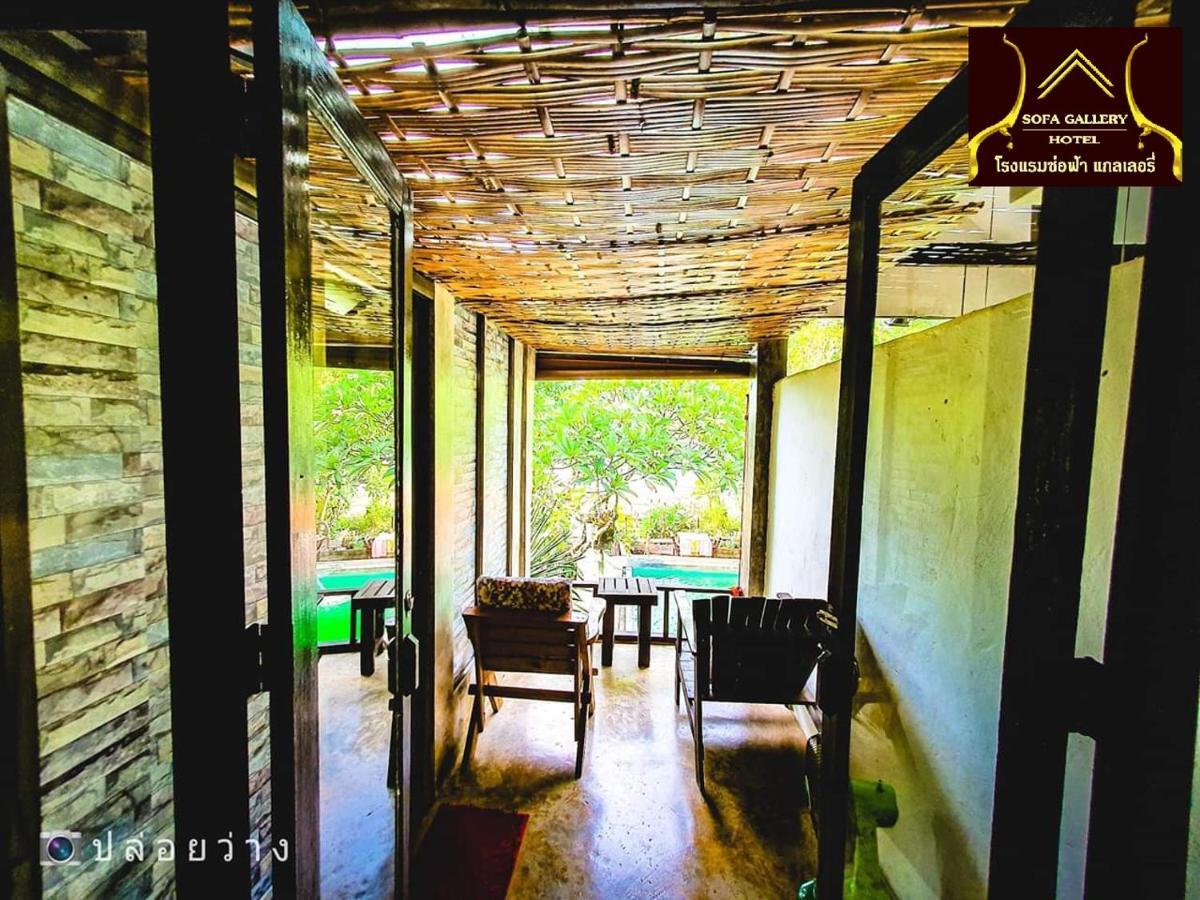 Sofa Gallery Hotel Nong Khai Luaran gambar