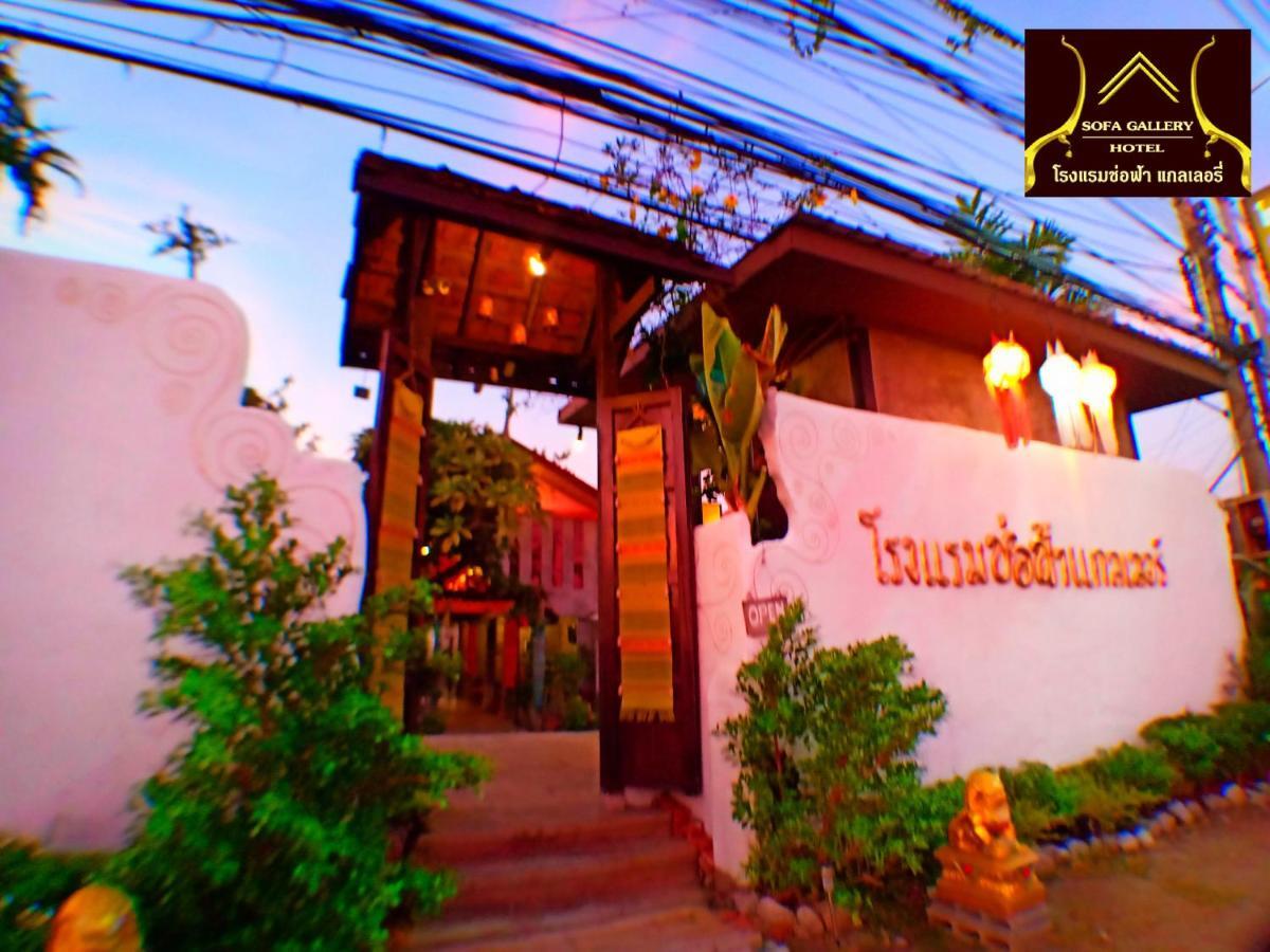 Sofa Gallery Hotel Nong Khai Luaran gambar