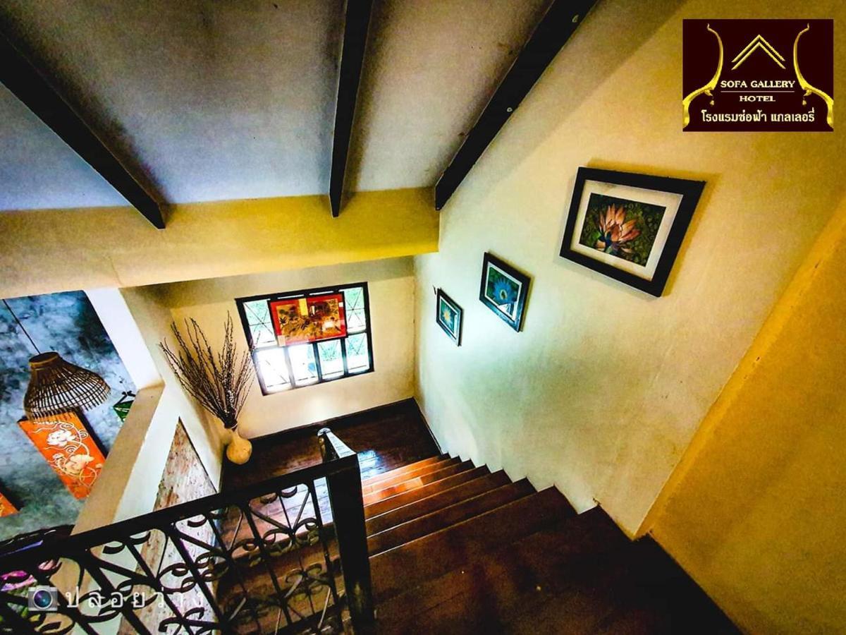 Sofa Gallery Hotel Nong Khai Luaran gambar